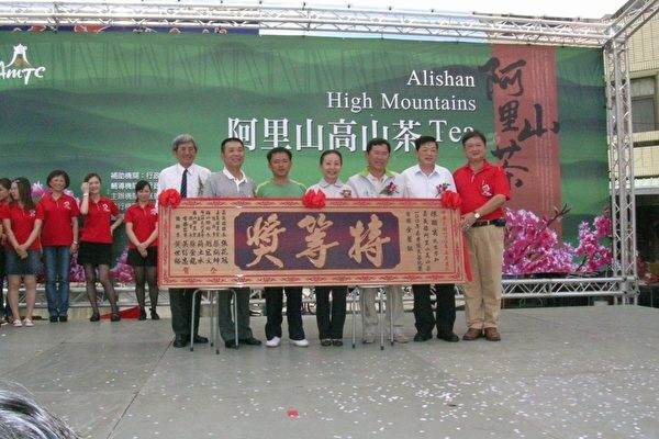 100年春季优良茶竞赛 阿里山茶新款亮相