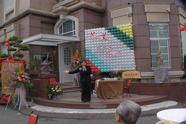 茶道茶文物艺术展