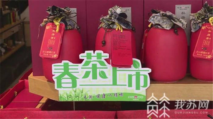 有关于江苏淮安：明前茶上市量少价高 谨防陈茶冒充新茶的资讯(1)
