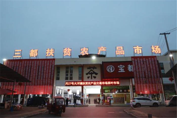 有关于贵州：成交193万元！三都茶叶交易市场今年首开的热门资讯