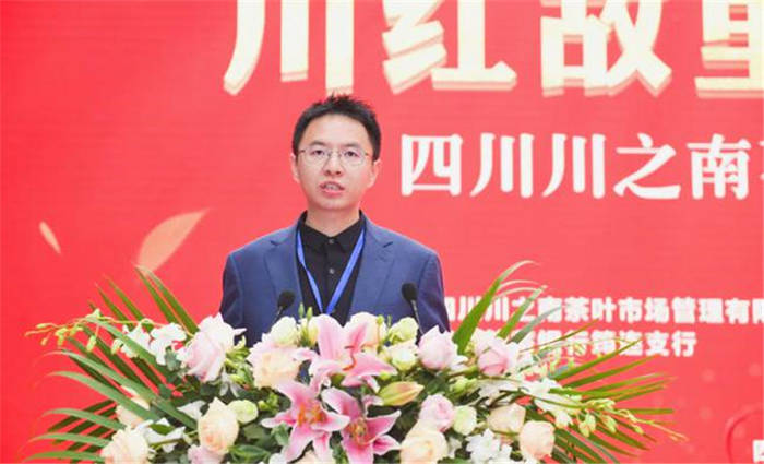 有关于四川川之南茶城正式运营 全国茶商云集筠连的资讯(5)