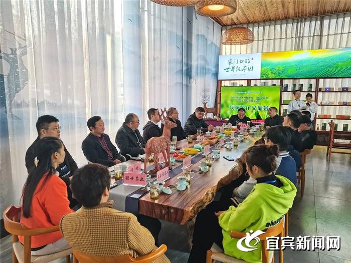 关于宜宾早茶节茶业“大咖”支招：打响川茶区域品牌，走向开放时髦的信息