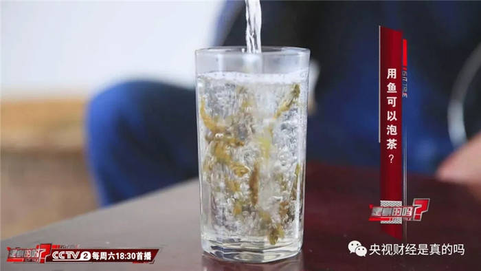 有关于盘点12种“奇葩茶叶”， 你尝过几种？的热门消息(1)