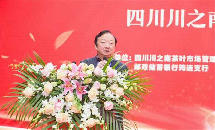 有关于四川川之南茶城正式运营 全国茶商云集筠连的资讯(4)