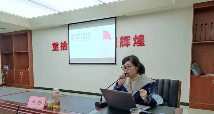 有关于2021年贵州省首期茶叶加工工培训在安顺开班的信息(2)