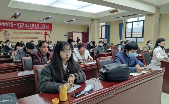 有关于2021年贵州省首期茶叶加工工培训在安顺开班的信息(4)