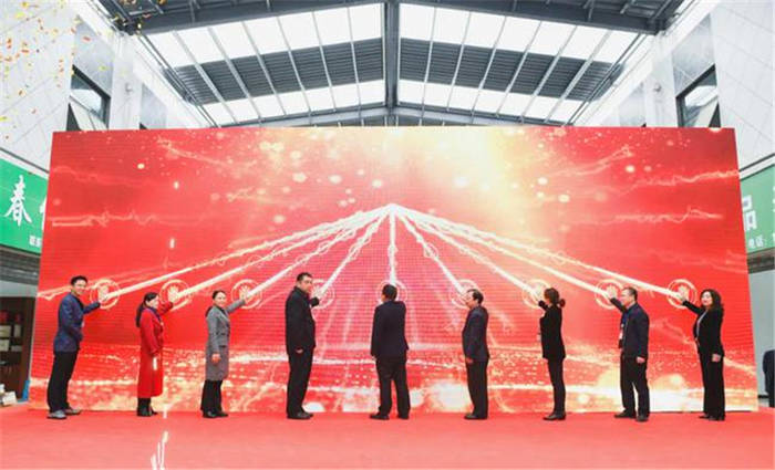 有关于四川川之南茶城正式运营 全国茶商云集筠连的资讯(1)