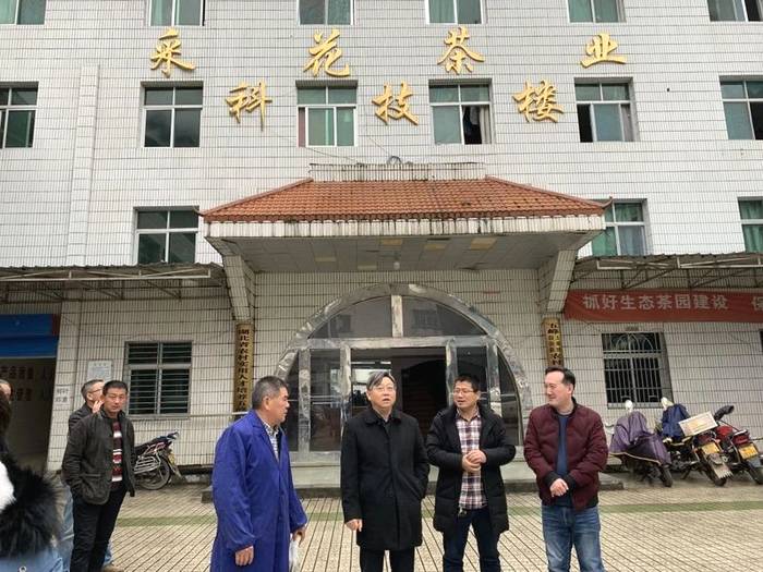 关于中国农业科学院茶叶研究所与湖北五峰县签订战略合作协议的信息