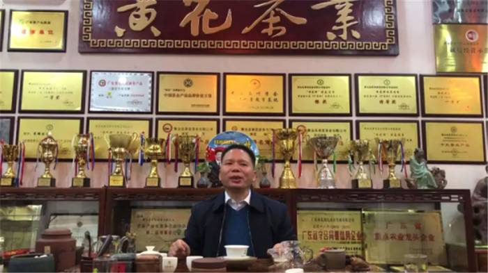 有关于评估4亿！紫金黄花茶业荣登“中国茶企产品品牌价值百强排行榜”！的最新信息