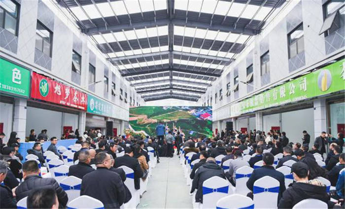 有关于四川川之南茶城正式运营 全国茶商云集筠连的资讯