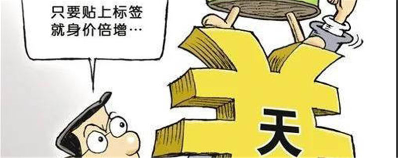 有关于福建省纪委监委集中整治“天价茶”背后“四风”和腐败问题的资讯