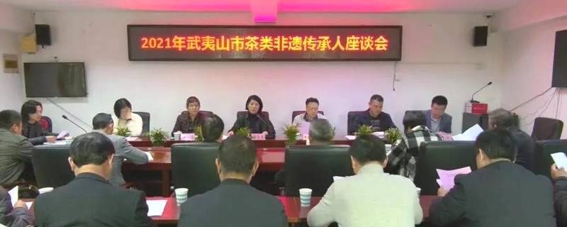 有关于规范武夷茶经营行为，茶类非遗传承人作表率的新闻