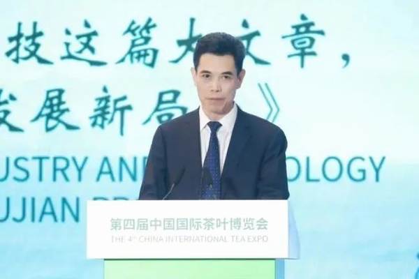 有关于如何推动茶产业持续健康发展？这些大咖有话说的热门信息(2)