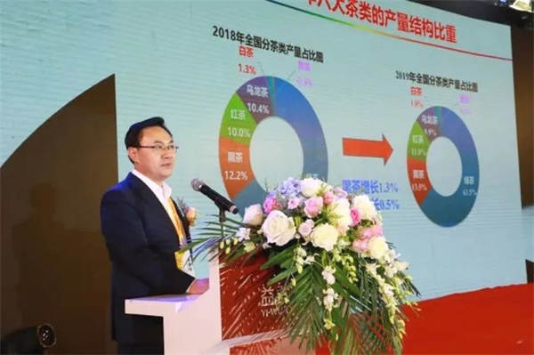 有关于全国首届《中国好茶 黑白对话》 高峰论坛隆重举行的资讯(9)