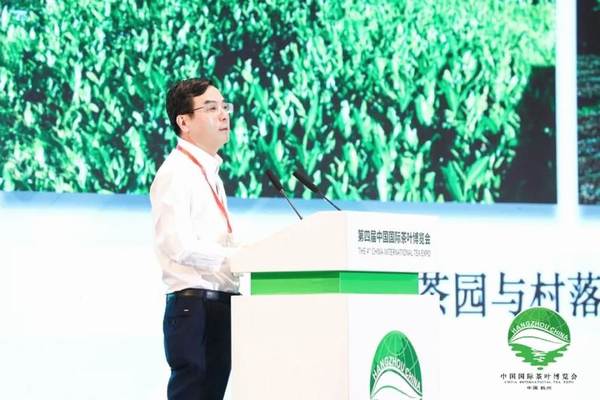 有关于红色基因赋能茶乡旅游，第三届茶乡旅游发展大会在浙江杭州举办的热门信息(6)