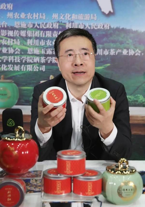 关于2020年恩施硒茶产业发展大事记（二）的热门消息(5)