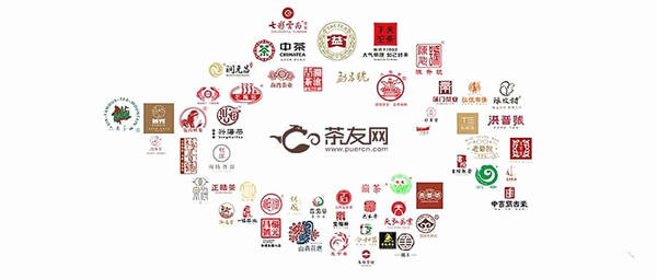 有关于【2020年度新闻】茶行业热点新闻事件汇总（下）的热门信息