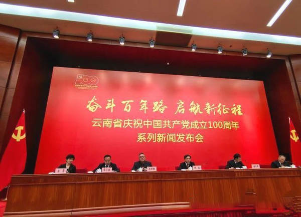 有关于云南有机认证茶园面积全国第一 绿色有机成农业发展导向的新闻