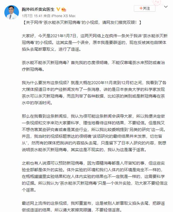 有关于【2020年度观点】茶行业年度观点影响力盘点（下）的资讯(10)