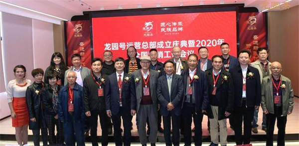 关于云茶产业如何发展?看看茶界大咖们的思路的消息(1)