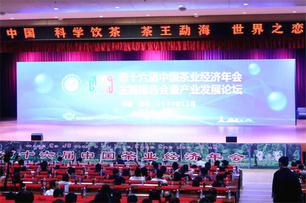 关于未来五年预计茶叶产品抽检合格率99%以上的信息