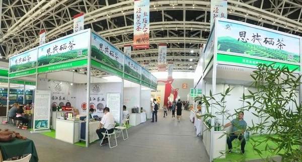 关于2020年恩施硒茶产业发展大事记（二）的热门消息(24)