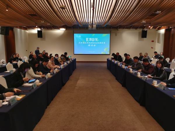 关于2021年“蒙顶山茶”品牌建设发展研讨会圆满举行的新闻(4)