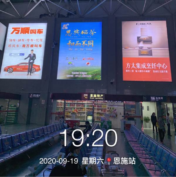 关于2020年恩施硒茶产业发展大事记(三)的新闻(9)