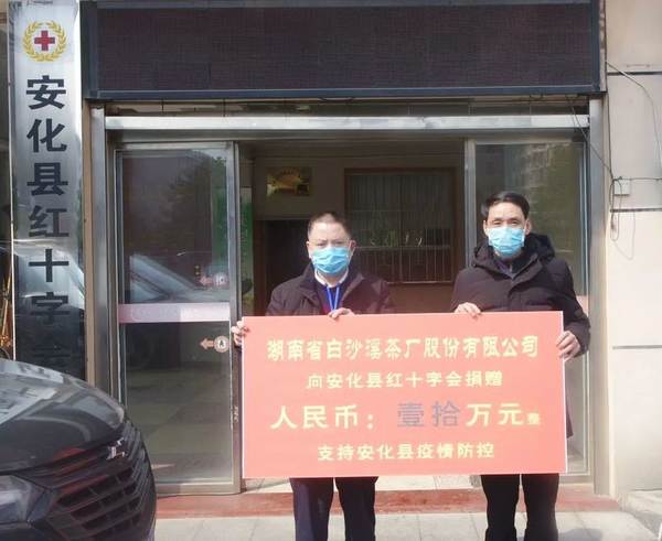 关于【盘点2020】快看!这些茶区发生了哪些大事?③的信息