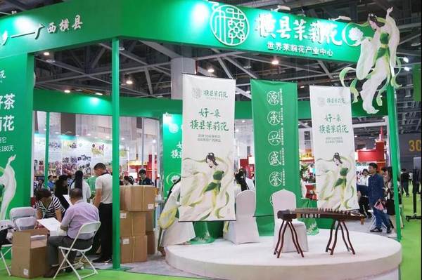 关于“国字头”茶博会即将举办！发现没？这是一场“革命”的热门新闻(3)