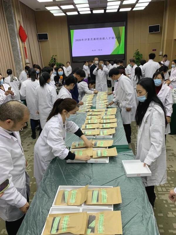 关于评茶员退出职业资格目录，涉茶工种将何去何从？的消息(1)