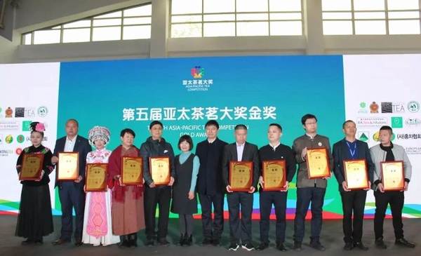 关于2020年恩施硒茶产业发展大事记(四)的热门资讯(4)