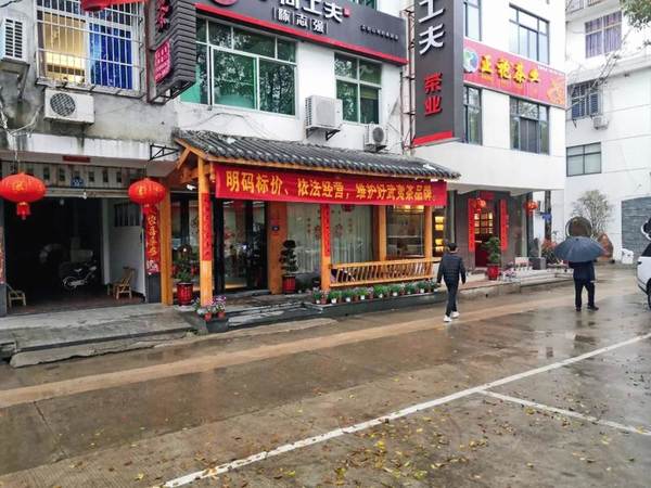 有关于“一两黄金一两茶”，谁炮制了几十万元1斤的天价茶？  的新闻(9)