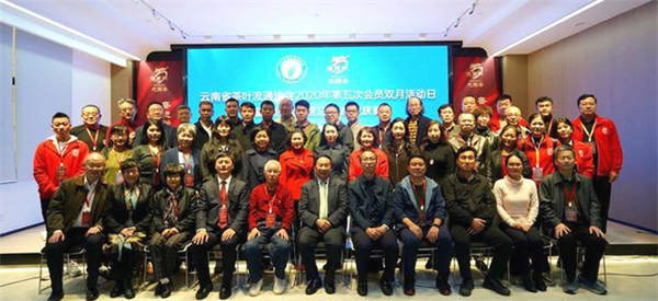 关于云茶产业如何发展?看看茶界大咖们的思路的消息