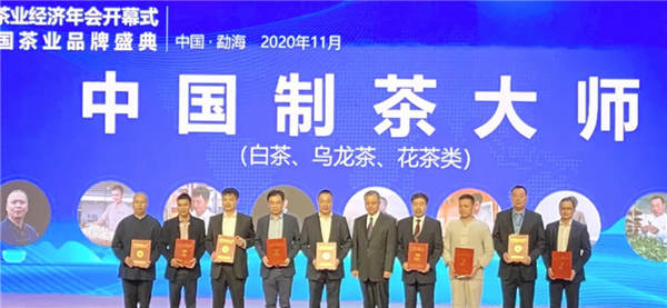 有关于聚焦中国茶业经济年会 中国茶业界“奥斯卡”奖项发布！的热门资讯(9)