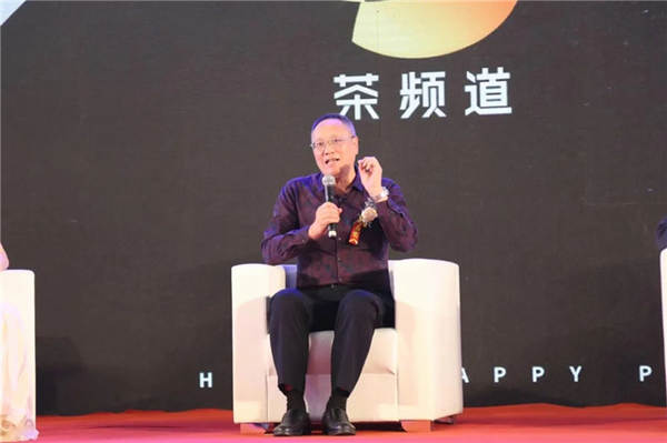 有关于全国首届《中国好茶 黑白对话》 高峰论坛隆重举行的资讯(14)