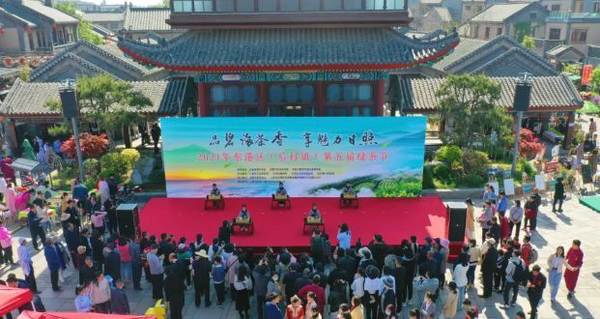 关于2021东港区(后村镇)第五届绿茶节：品碧海茶香 享魅力日照的热门信息