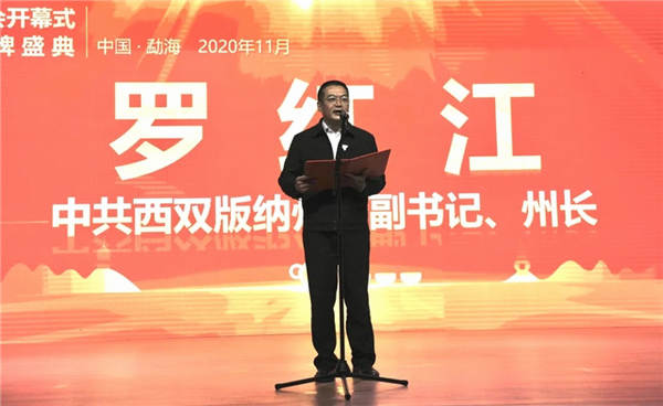 有关于聚焦中国茶业经济年会 中国茶业界“奥斯卡”奖项发布！的热门资讯(3)