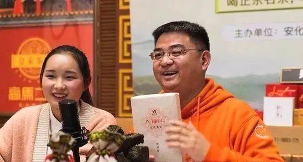 关于【盘点2020】快看!这些茶区发生了哪些大事?③的信息(2)