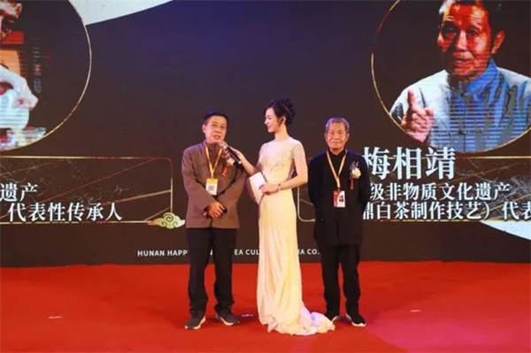 有关于全国首届《中国好茶 黑白对话》 高峰论坛隆重举行的资讯(17)