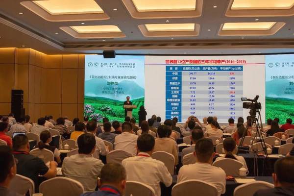 关于茶文化、茶产业、茶科技统筹发展暨“十四五”发展战略研讨会召开的信息(8)