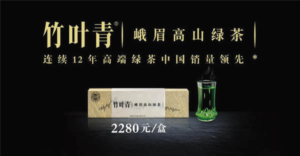 有关于千亿级市场!2021年,茶叶会被谁买走?的最新资讯(2)