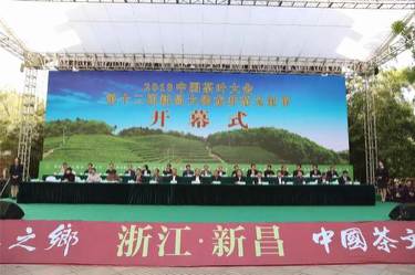 有关于链接现代消费者，看大佛龙井的品牌传播新探索的热门信息(3)