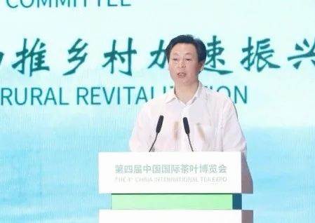 有关于如何推动茶产业持续健康发展？这些大咖有话说的热门信息(6)