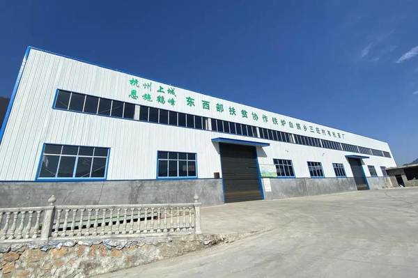 关于东西部扶贫协作发展茶产业助力脱贫攻坚——以杭州市对口帮扶湖北省恩施州为例的最新消息(7)