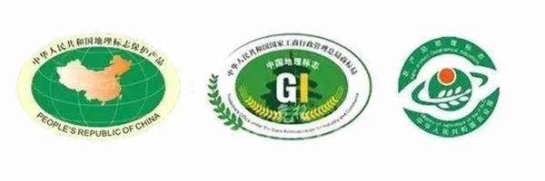 关于20年近300个茶叶获“地理标志”保护名单！的热门信息