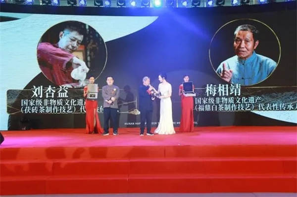 有关于全国首届《中国好茶 黑白对话》 高峰论坛隆重举行的资讯(16)