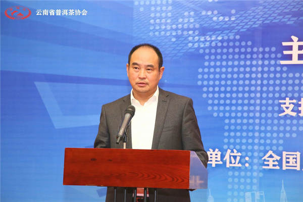 关于重磅丨“普洱茶”地理标志证明商标新标正式启用!的最新资讯(4)