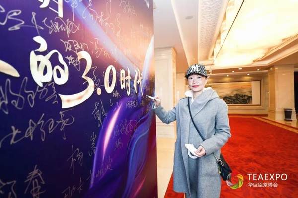 关于熟茶3.0时代，开启普洱熟茶新纪元：2020年景迈山论坛圆满落幕的最新信息(2)