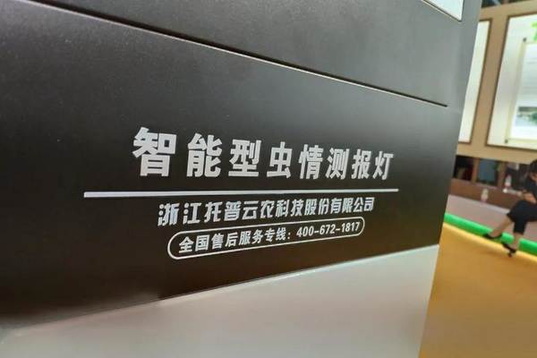 关于“国字头”茶博会即将举办！发现没？这是一场“革命”的热门新闻(10)